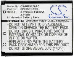 Батерия за телефон Panasonic KX-TCA285, KX-TCA385, KX-UDT121  LiIon 3,7V 660 mAh  Cameron Sino