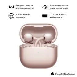 Слушалки, Huawei FreeClip 2 Robin-T11 Rose gold