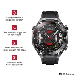 Часовник, Huawei Watch Ultimate 2 March-B19 Black + Huawei FreeBuds SE 3 ULC-CT020 Black