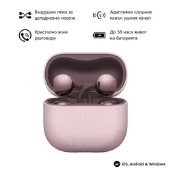 Слушалки, Huawei FreeClip 2 Robin-T11 Purple