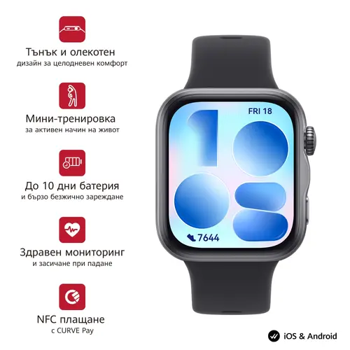 Часовник, Huawei Watch Fit 5 Niki-B19F Black + Huawei Freebuds SE 4 ANC, White