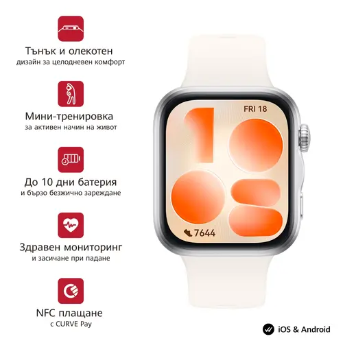Часовник, Huawei Watch Fit 5 Niki-B19F White + Huawei Freebuds SE 4 ANC, White