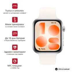 Часовник, Huawei Watch Fit 5 Niki-B19F White + Huawei Freebuds SE 4 ANC, White