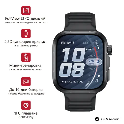 Часовник, Huawei Watch Fit 5 Pro Niki-B29F Black + Huawei Freebuds SE 4 ANC, White