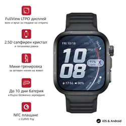 Часовник, Huawei Watch Fit 5 Pro Niki-B29F Black + Huawei Freebuds SE 4 ANC, White