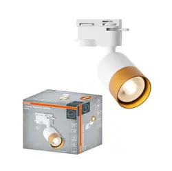 LED СПОТ 1PHASE TRACKING SPOT LUXE GU10 WHITE AND GOLD LEDVANCE