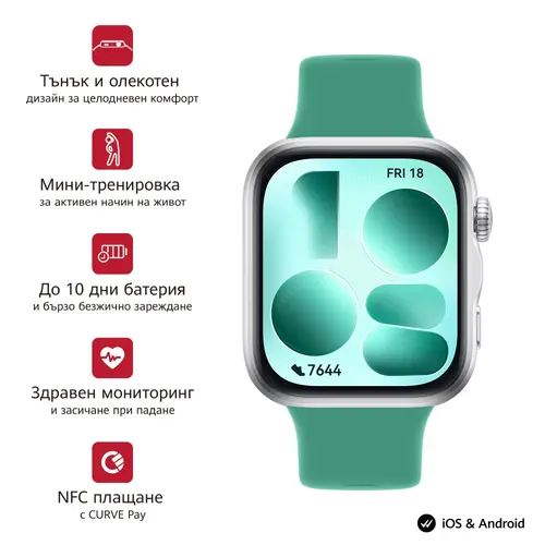 Часовник, Huawei Watch Fit 5 Niki-B19F Green
