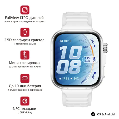 Часовник, Huawei Watch Fit 5 Pro Niki-B29FS White