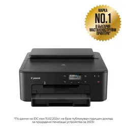 Мастилоструен принтер, Canon PIXMA TS705a