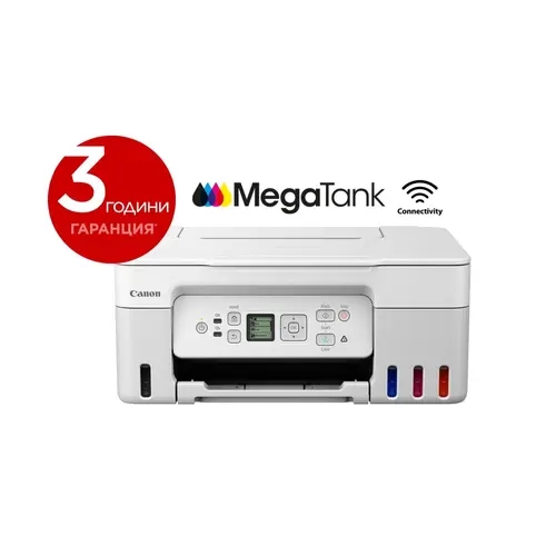 Мастилоструйно многофункционално устройство, Canon PIXMA G3470 All-In-One, White