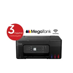Мастилоструйно многофункционално устройство, Canon PIXMA G3480 All-In-One, Black