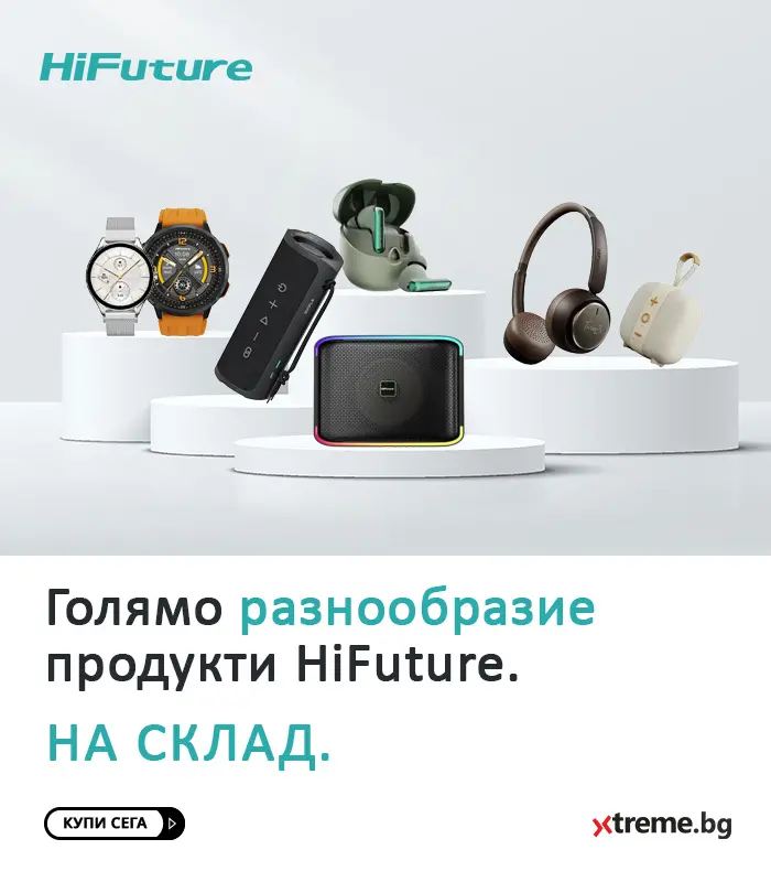 Hi Future